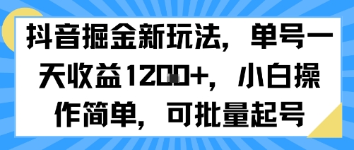 小说推文干货分享之快手爆款借鉴运营实操课