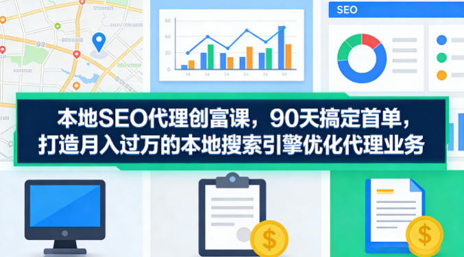 最新黑科技快手搬运带货方法，手机就能操作，轻松带你日入四位数【揭秘】