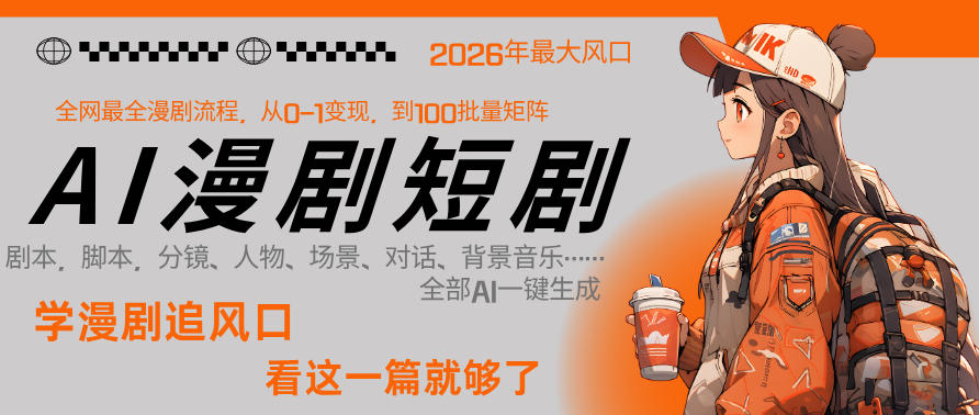 AI闪电写书训练营，7天实战，开启AI时代个人作家之旅