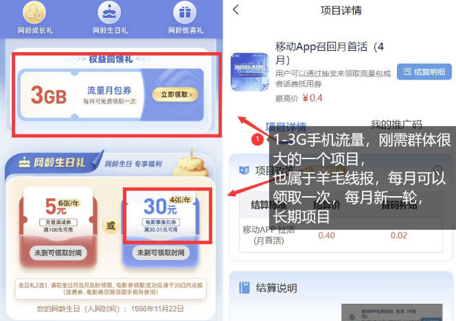 2026小红书单品带货项目之饰品垂直赛道，潮在小红书上开店，稳定月入5W+（更新0401）