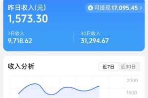 抖音9.5W粉丝博主同款AI光头强语录实战教学，手机、电脑均可操作，零基础快速制作高流量语录短视频